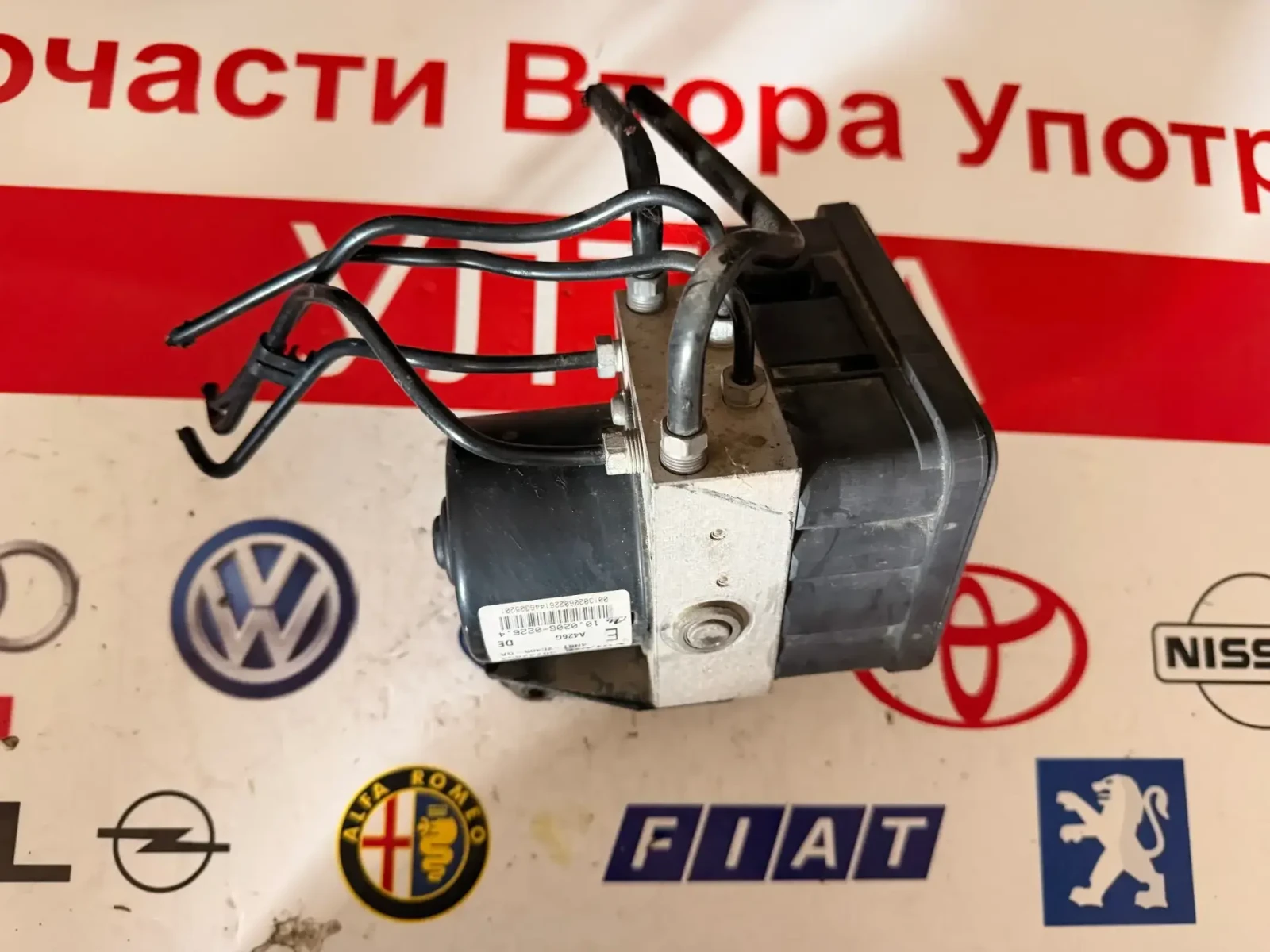 4N51-2C405-GA  ABS ����� VOLVO S40 30742654 Ate 10.0206-0226.4  30742665AA | Mobile.bg � ����������� 4