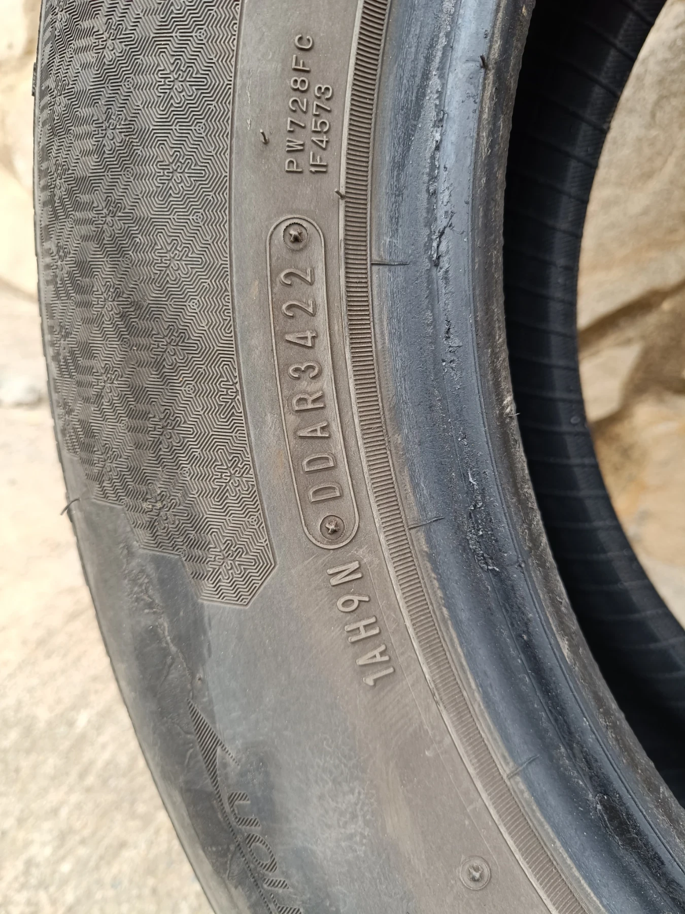  195/65R15 | Mobile.bg   1