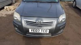 Toyota Avensis 2.0D/2.2D4D, снимка 2