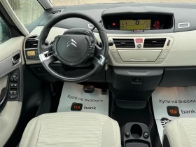 Citroen C4 Picasso 2.0HDi 136к.с * Климатроник* * Автоматик* * Панора - 2750 € / 5378.53 лв. - 33365093 10