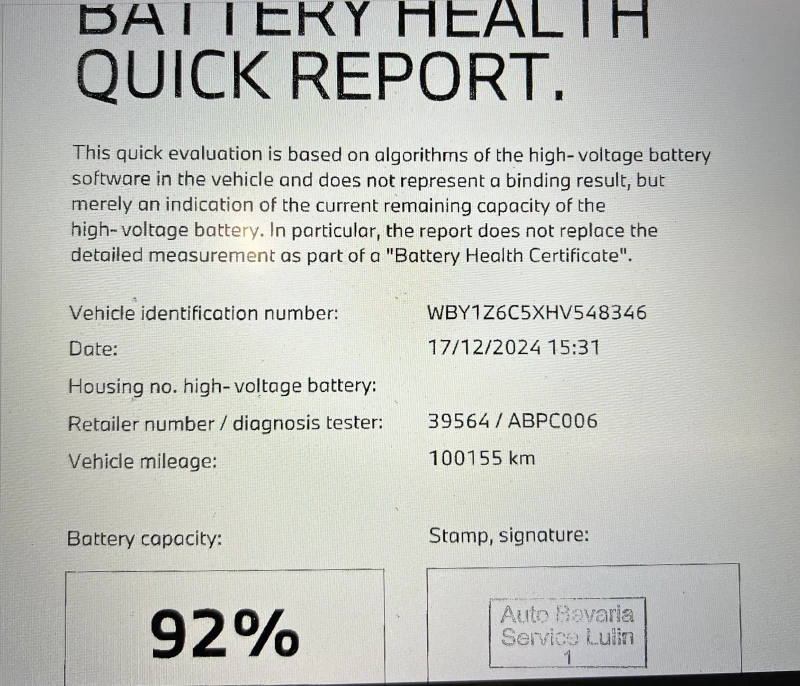 BMW i3 Термопомпа/Подгрев седалки/Keyless/Panorama/Led, снимка 17 - Автомобили и джипове - 51672963