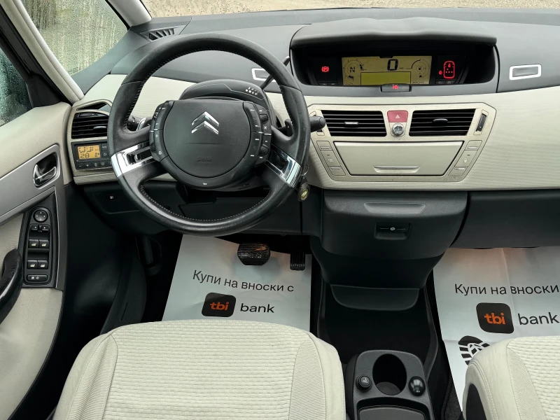 Citroen C4 Picasso 2.0HDi 136к.с * Климатроник* * Автоматик* * Панора, снимка 10 - Автомобили и джипове - 53012598