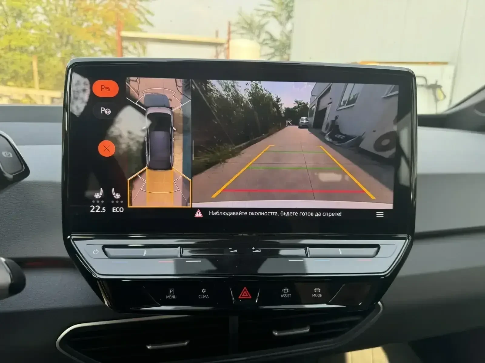 VW ID.3 Pro  3100. | Mobile.bg   12