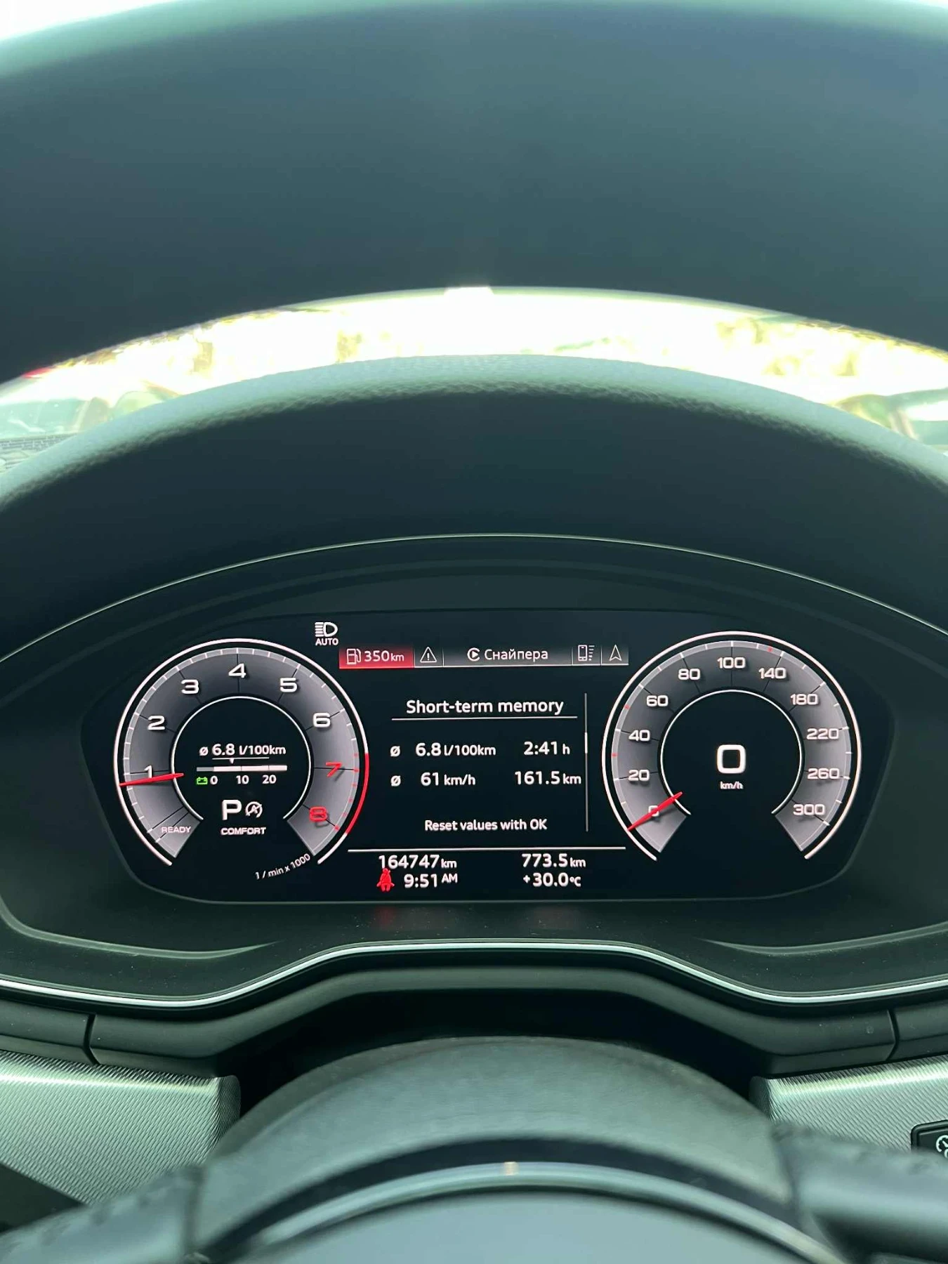 Audi A4 MATRIX* S LINE* QUATTRO* 360CAM* LANE/SIDE ASSIST* - изображение 8