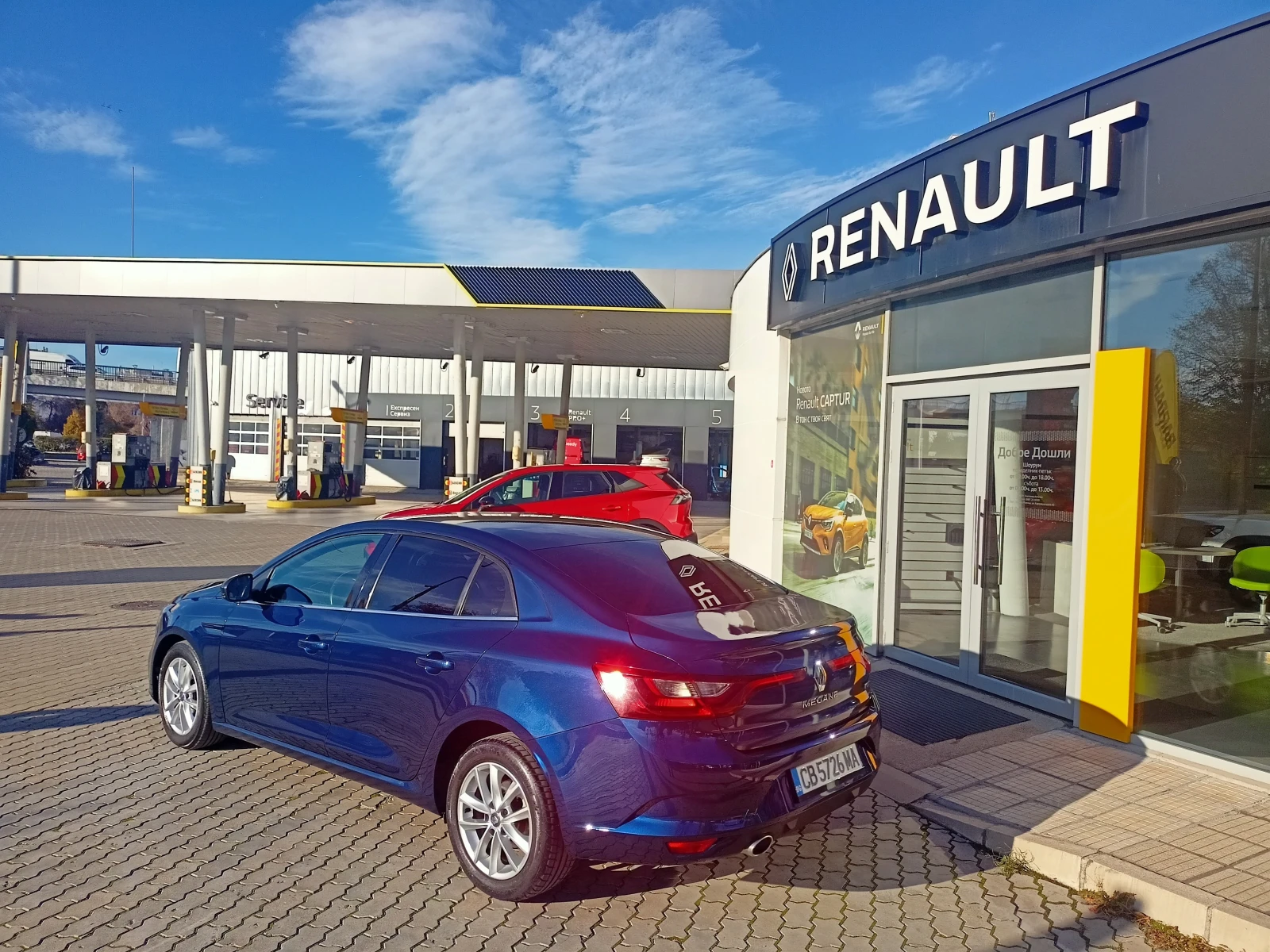 Renault Megane 1, 5 dCi  -  AdBlue | Mobile.bg   6