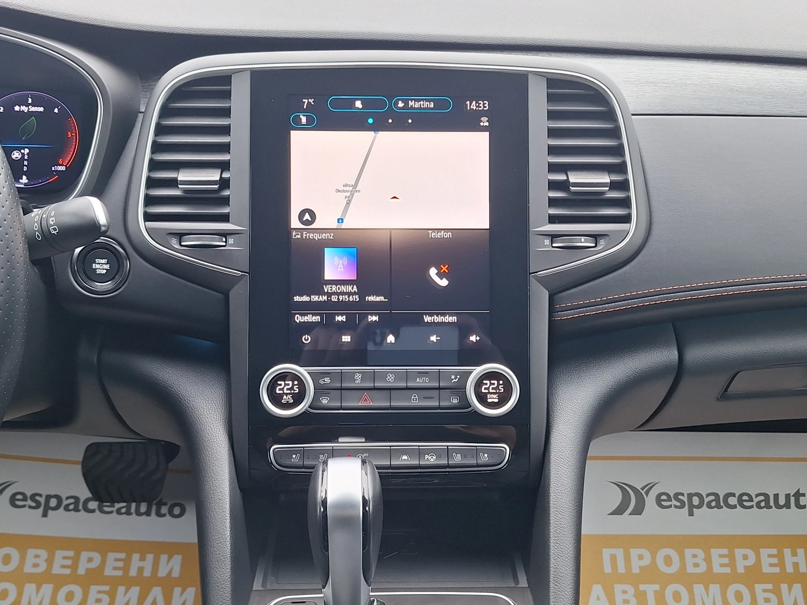 Renault Talisman Grandtour 2.0dCi 190�.�. EDC | Mobile.bg � ����������� 9