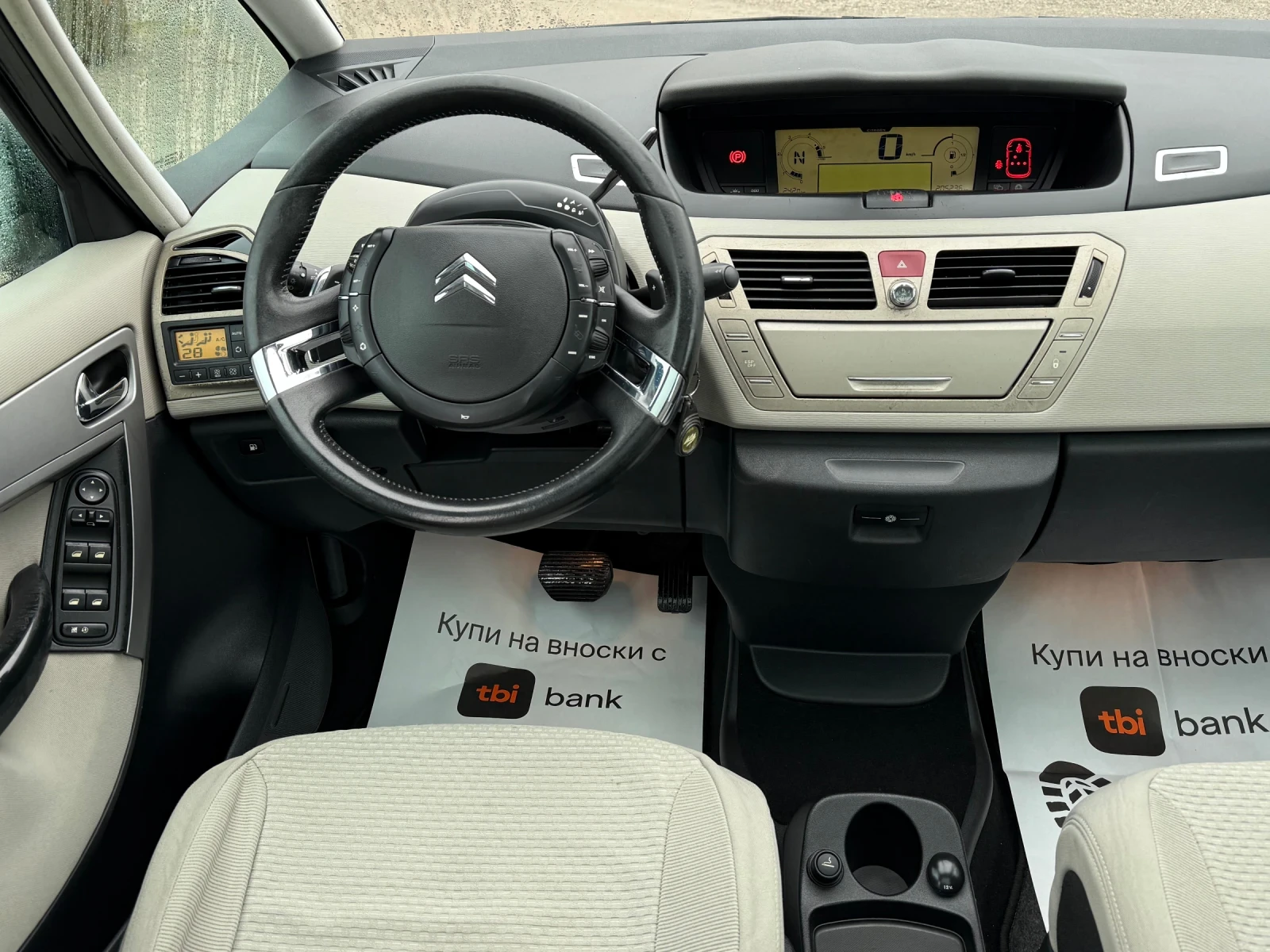 Citroen C4 Picasso 2.0HDi 136к.с * Климатроник* * Автоматик* * Панора - изображение 10