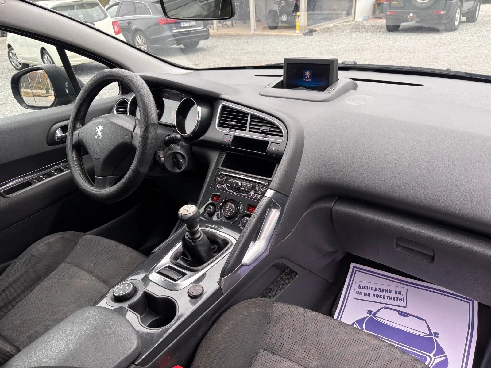 Peugeot 3008 1.6HDI | Mobile.bg � ����������� 11