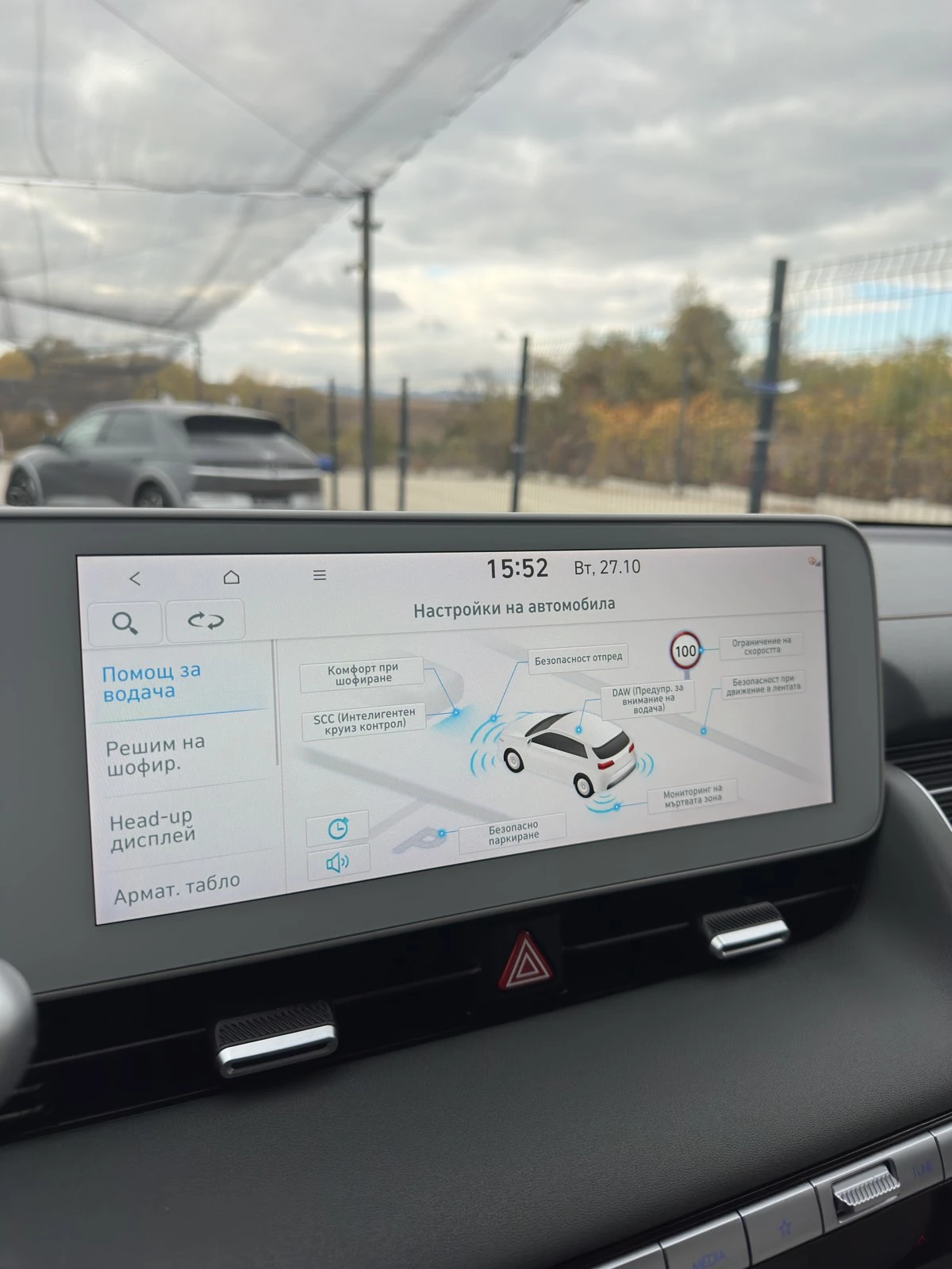 Hyundai Ioniq 5 72.6KWh/AWD/306HP/UNIQ/BOSE/HEADUP/������������ | Mobile.bg � ����������� 12