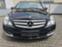 Обява за продажба на Mercedes-Benz R 280 На части  ~11 лв. - изображение 4