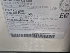 Audi Q5 * 2.0T TECHNIK * CARFAX * ЦЕНА ДО БГ, снимка 16