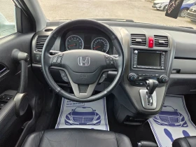 Honda Cr-v 2.0 i-VTEC Executive ШВЕЙЦАРИЯ 4WD  - 13550 € / 26501.50 лв. - 50031216 8