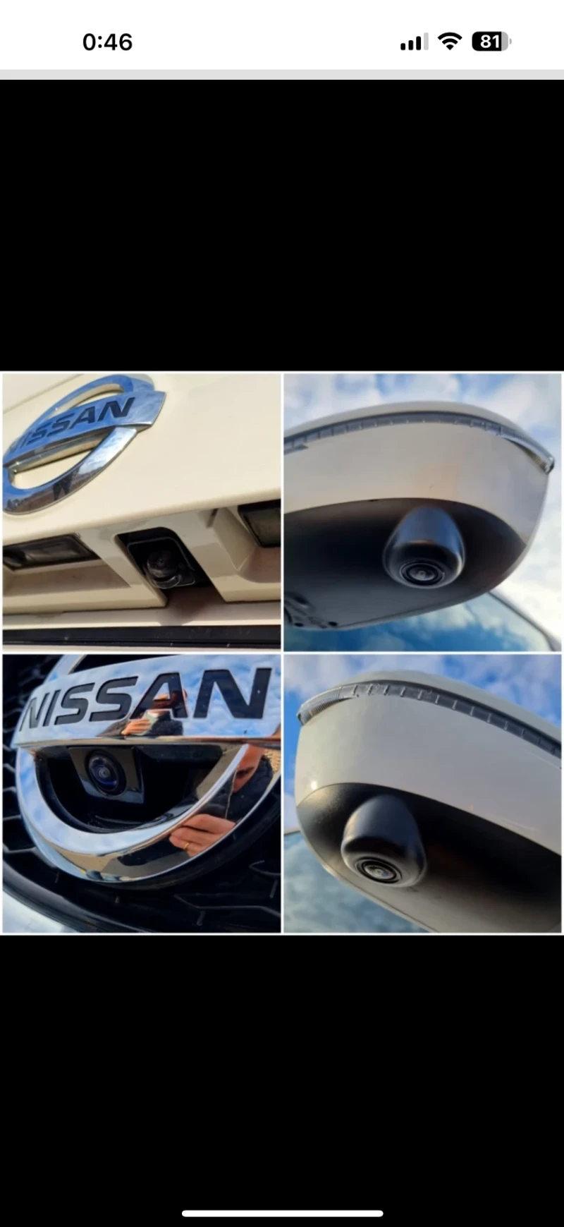 Nissan Qashqai Tekna 1.6 D 130 кс. , снимка 15 - Автомобили и джипове - 49297430