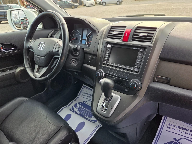 Honda Cr-v 2.0 i-VTEC Executive ШВЕЙЦАРИЯ 4WD , снимка 12 - Автомобили и джипове - 52926202