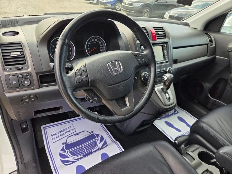 Honda Cr-v 2.0 i-VTEC Executive ШВЕЙЦАРИЯ 4WD , снимка 14 - Автомобили и джипове - 52926202