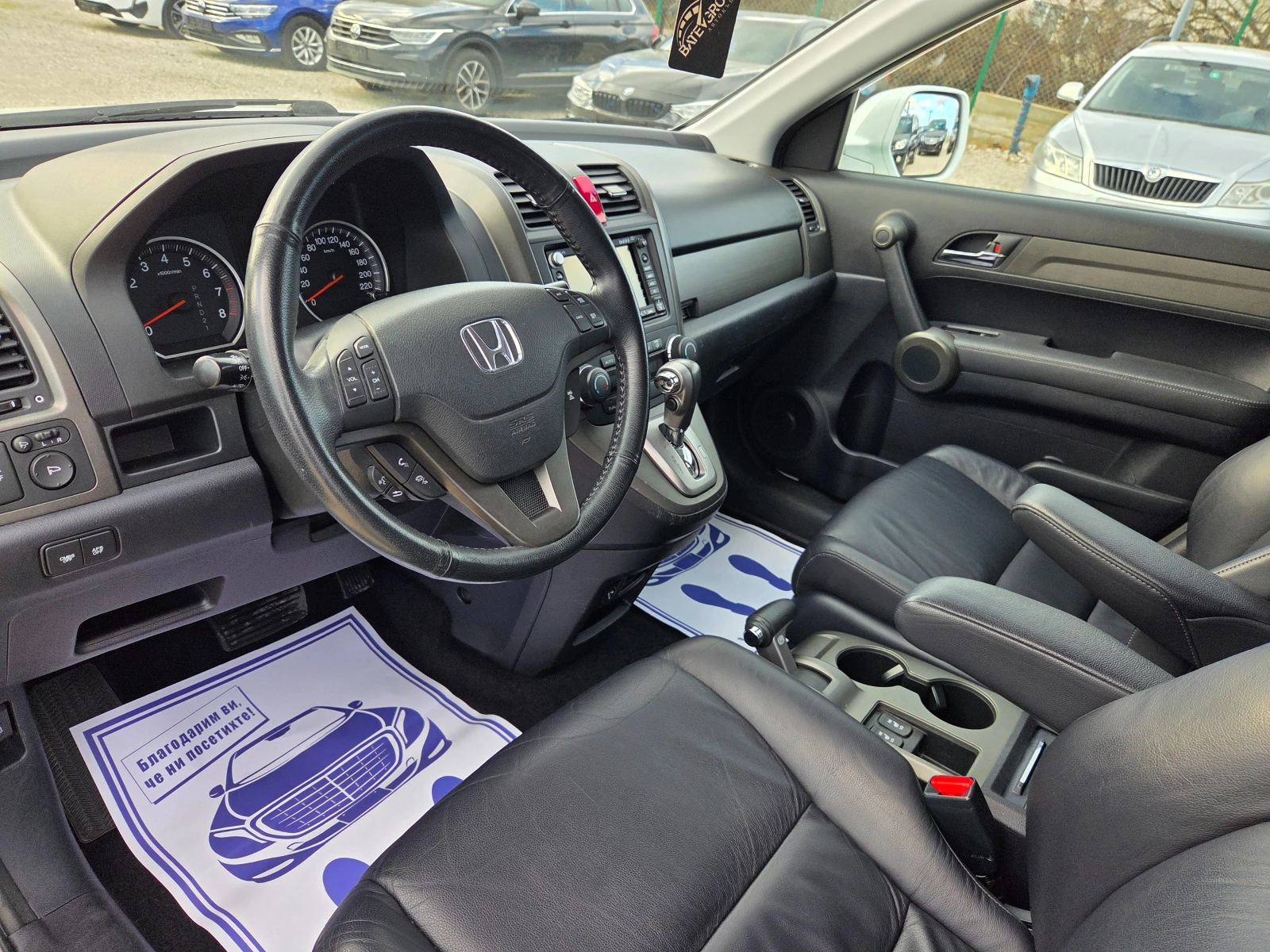 Honda Cr-v 2.0 i-VTEC Executive ��������� 4WD  | Mobile.bg � ����������� 13