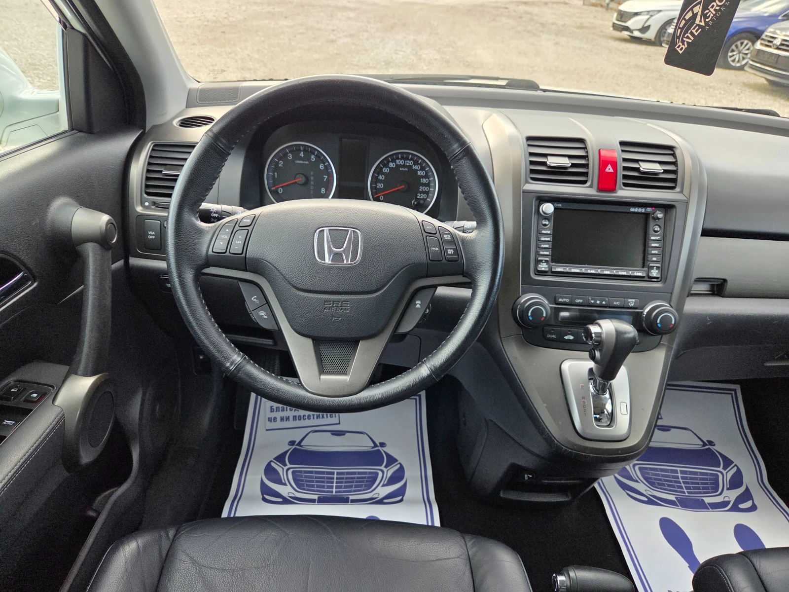 Honda Cr-v 2.0 i-VTEC Executive ��������� 4WD  | Mobile.bg � ����������� 8