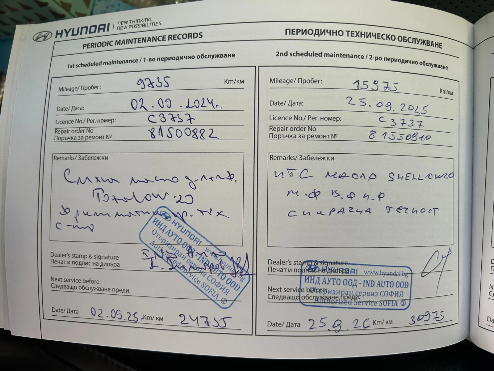 Hyundai Tucson 1.6 T-GDI Mild-Hybrid 48v 7DCT 4x4, снимка 14 - Автомобили и джипове - 54819148