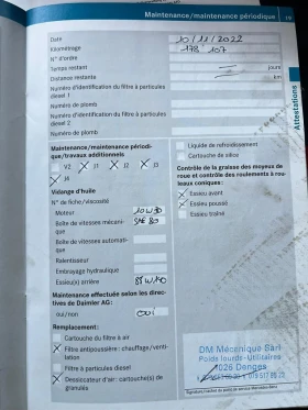 Mercedes-Benz Atego 1330 ��������� ���� � ����� ���� | Mobile.bg � ����� ������ 13