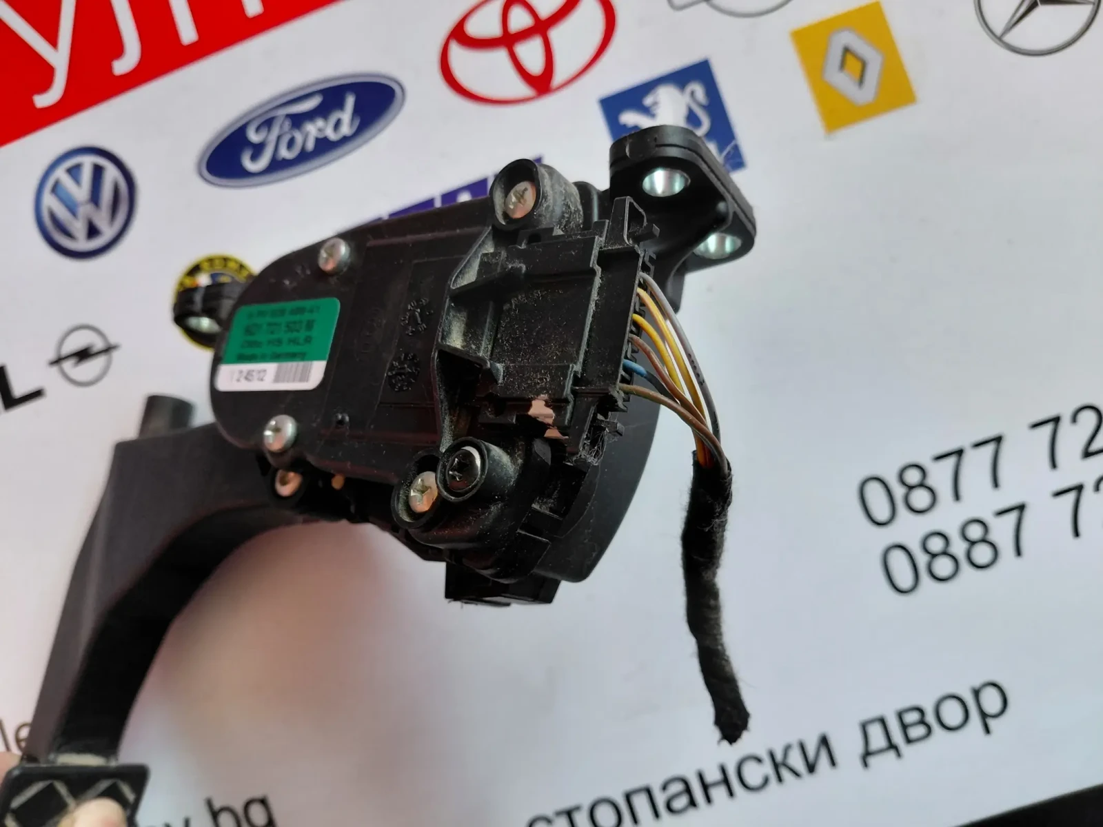 6Q1721503M ����� ���  VW, AUDI, SKODA, SEAT   6PV008496-41 HELLA | Mobile.bg � ����������� 3