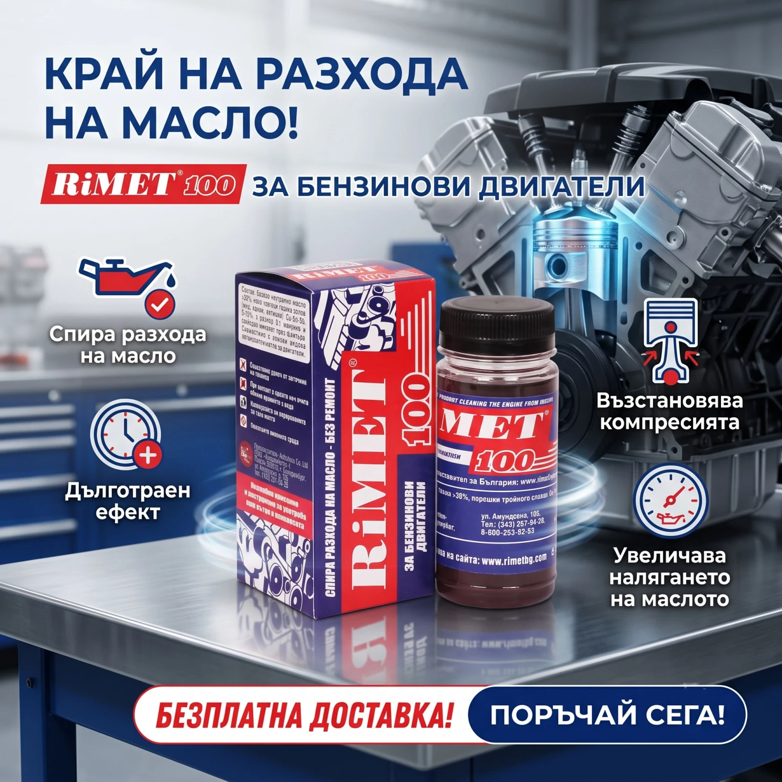 ������� ����� 100  �� ��������� ��������� � ����� ���������� | Mobile.bg � ����������� 1