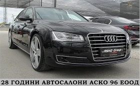 Audi A8 LONG/MATRIX/DISTRONIC/KAMERA/ СОБСТВЕН ЛИЗИНГ, снимка 3