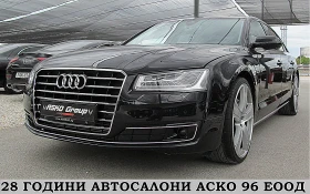 Audi A8 LONG/MATRIX/DISTRONIC/KAMERA/ СОБСТВЕН ЛИЗИНГ - изображение 1