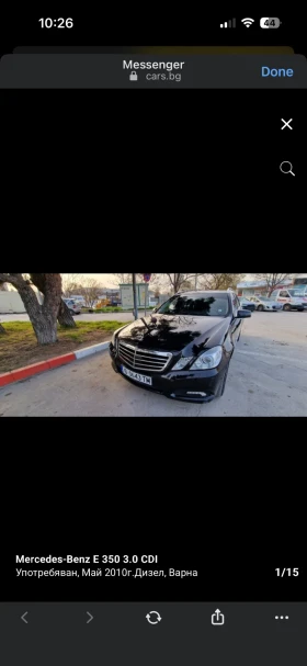 Обява за продажба на Mercedes-Benz E 350 ~15 000 лв. - изображение 10