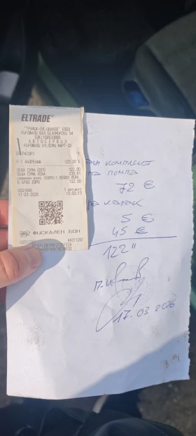 Peugeot 307 - 1300 € / 2542.58 лв. - 73740953 10