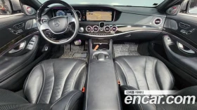 Mercedes-Benz S 350 | Mobile.bg � ����� ������ 7