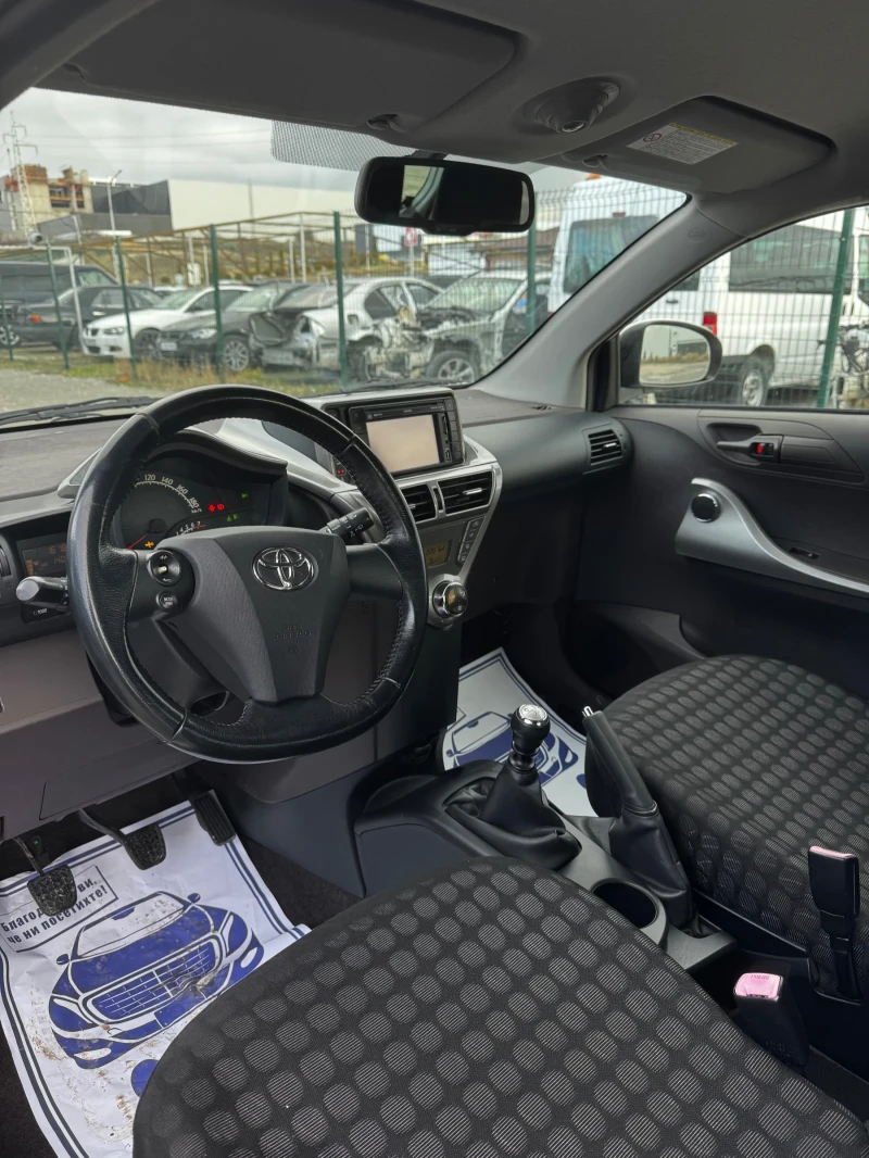 Toyota IQ 1.0 VVT-I KEYLESS/NAVI/PEARL, снимка 5 - Автомобили и джипове - 48381314