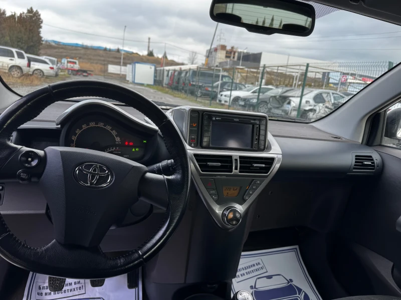 Toyota IQ 1.0 VVT-I KEYLESS/NAVI/PEARL, снимка 6 - Автомобили и джипове - 48381314