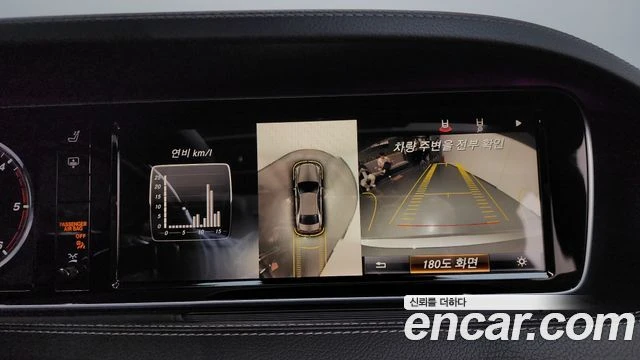 Mercedes-Benz S 350, снимка 14 - Автомобили и джипове - 56062859