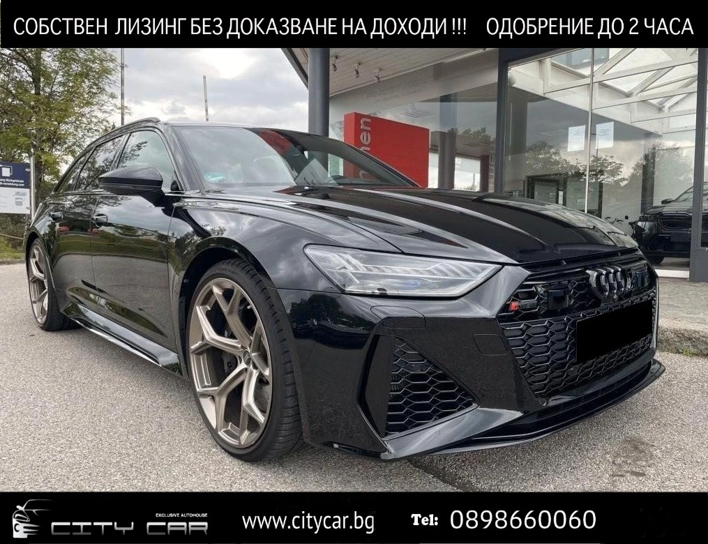 Audi Rs6 PERFORMANCE/DYNAMIC/CARBON/B&O/PANO/MATRIX/HEAD UP, снимка 1
