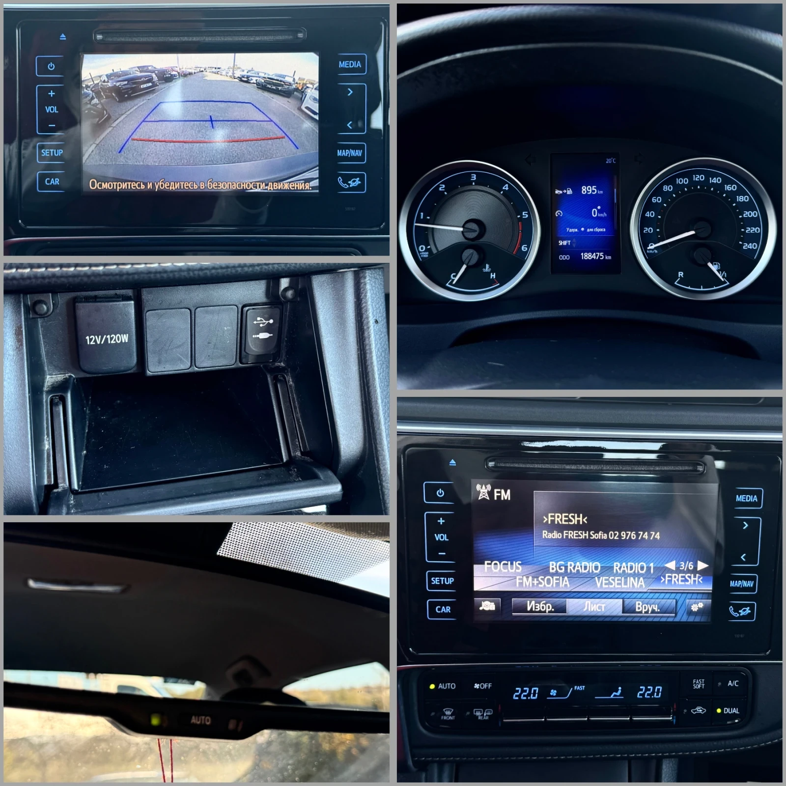 Toyota Corolla 1.4D4D 90 | Mobile.bg   17