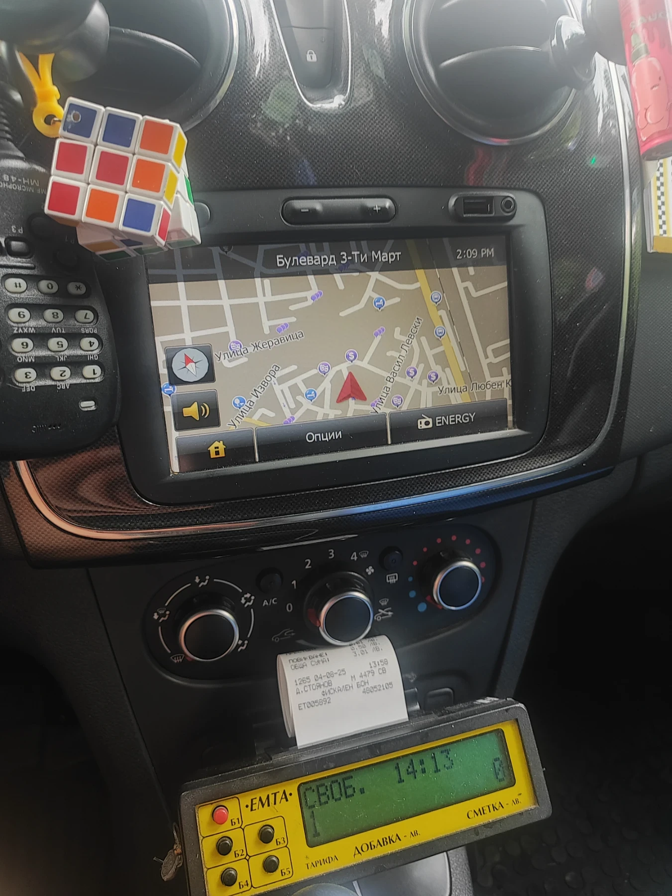 Dacia Sandero 1000 | Mobile.bg � ����������� 5