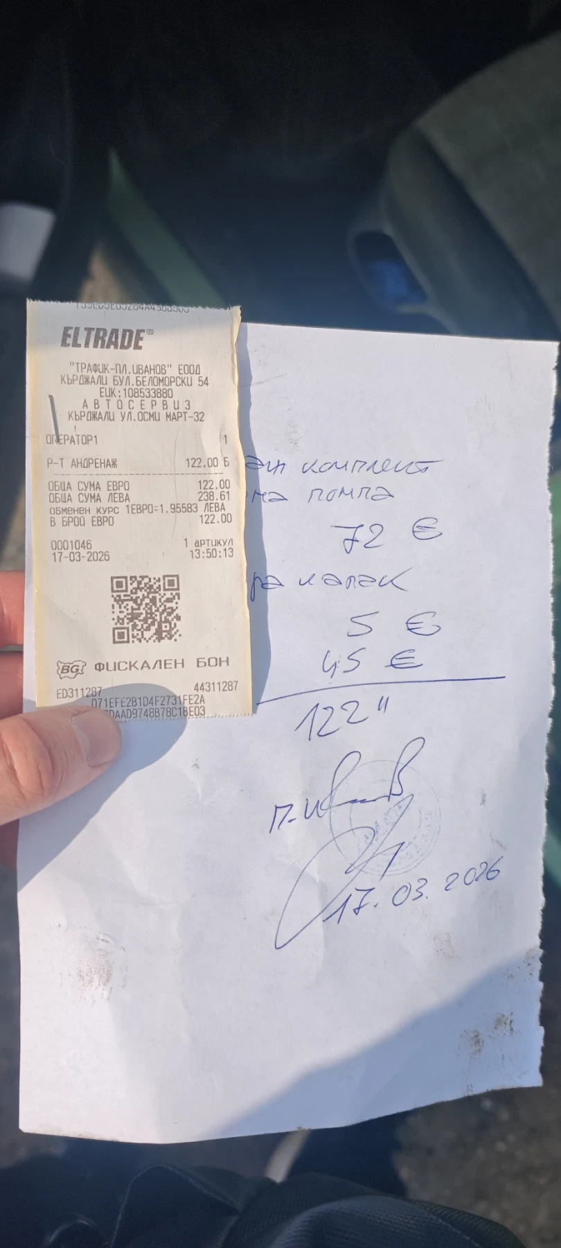 Peugeot 307, снимка 10 - Автомобили и джипове - 54082514