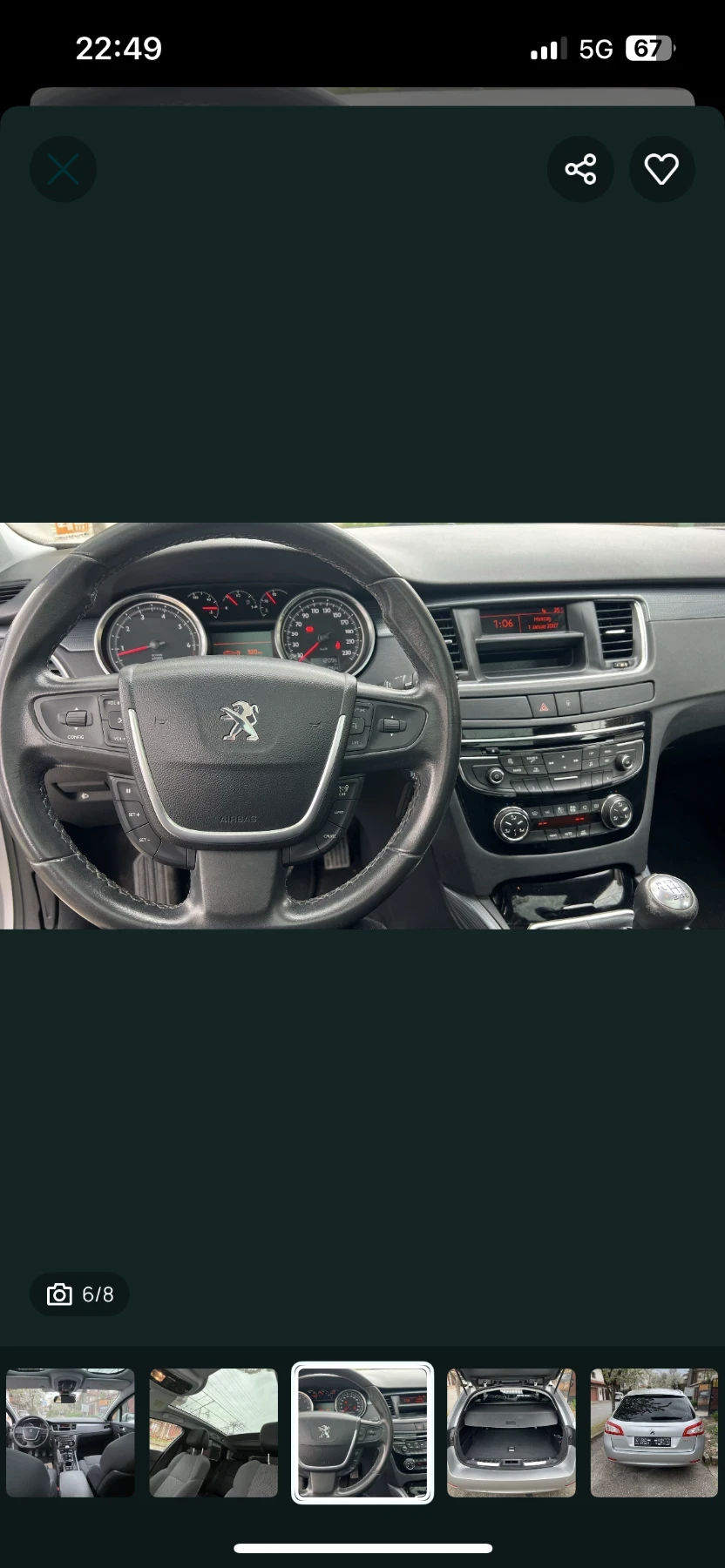 Peugeot 508, снимка 6 - Автомобили и джипове - 54431972