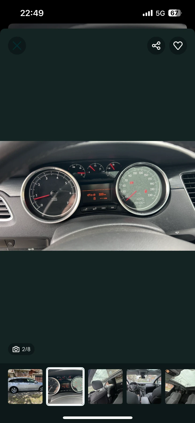 Peugeot 508, снимка 2 - Автомобили и джипове - 54431972