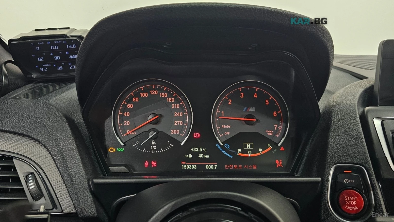BMW M2 COUPE* КОЖА* ПОДГРЕВ* HARMAN* НАВИ* КАМЕРА, снимка 8 - Автомобили и джипове - 55983075