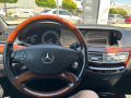 Mercedes-Benz S 500 4 MATIC, S550 - [7] 