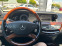 Обява за продажба на Mercedes-Benz S 500 4 MATIC, S550 ~34 699 лв. - изображение 5
