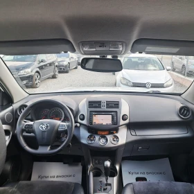 Toyota Rav4 2.2 D-CAT* 4x4* CROSSOVER* * * ! | Mobile.bg    13