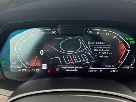 BMW X7 XDRIVE40I * FULL MAX ЕКСТРИ* ДВА ЧИФТА ГУМИ/ДЖАНТИ, снимка 8