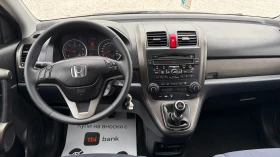 Honda Cr-v 2.2 i-DTEC 4x4 | Auto.bg — изображение 14