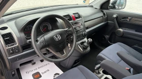 Honda Cr-v 2.2 i-DTEC 4x4 | Auto.bg — изображение 8