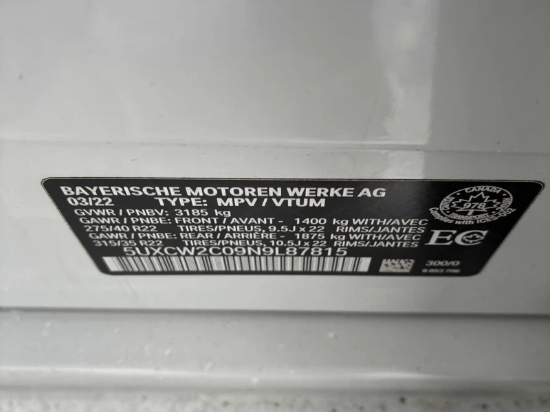 BMW X7 XDRIVE40I * FULL MAX ЕКСТРИ* ДВА ЧИФТА ГУМИ/ДЖАНТИ, снимка 17 - Автомобили и джипове - 53471049