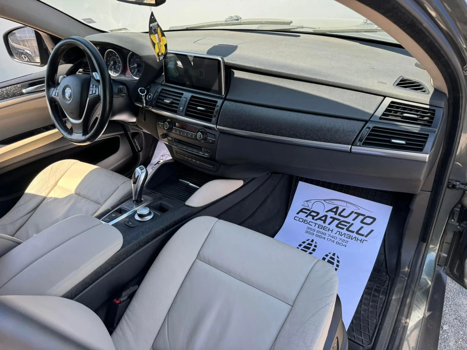 BMW X6 * 3.5i* XDRIVE* ������* ������*  | Mobile.bg � ����������� 7