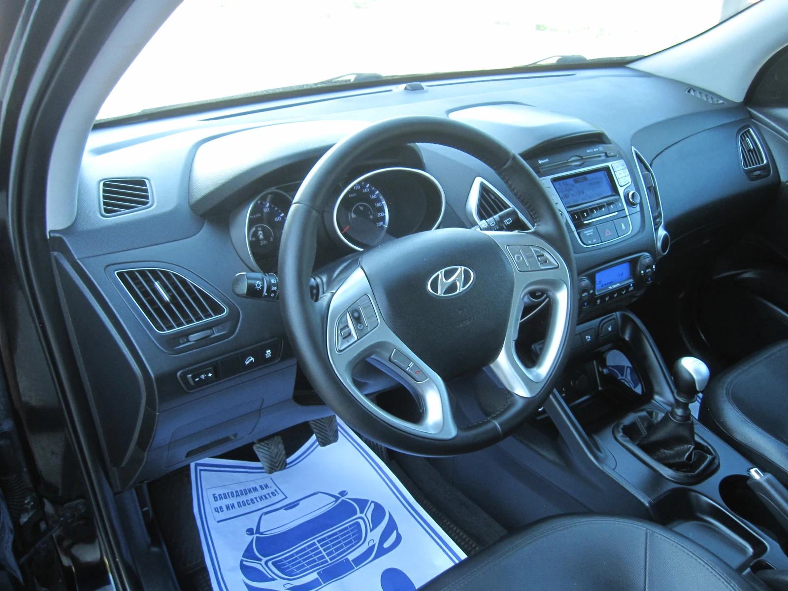 Hyundai IX35 1, 6, Кожа, Подгрев, 138х.КМ, снимка 6 - Автомобили и джипове - 55326488