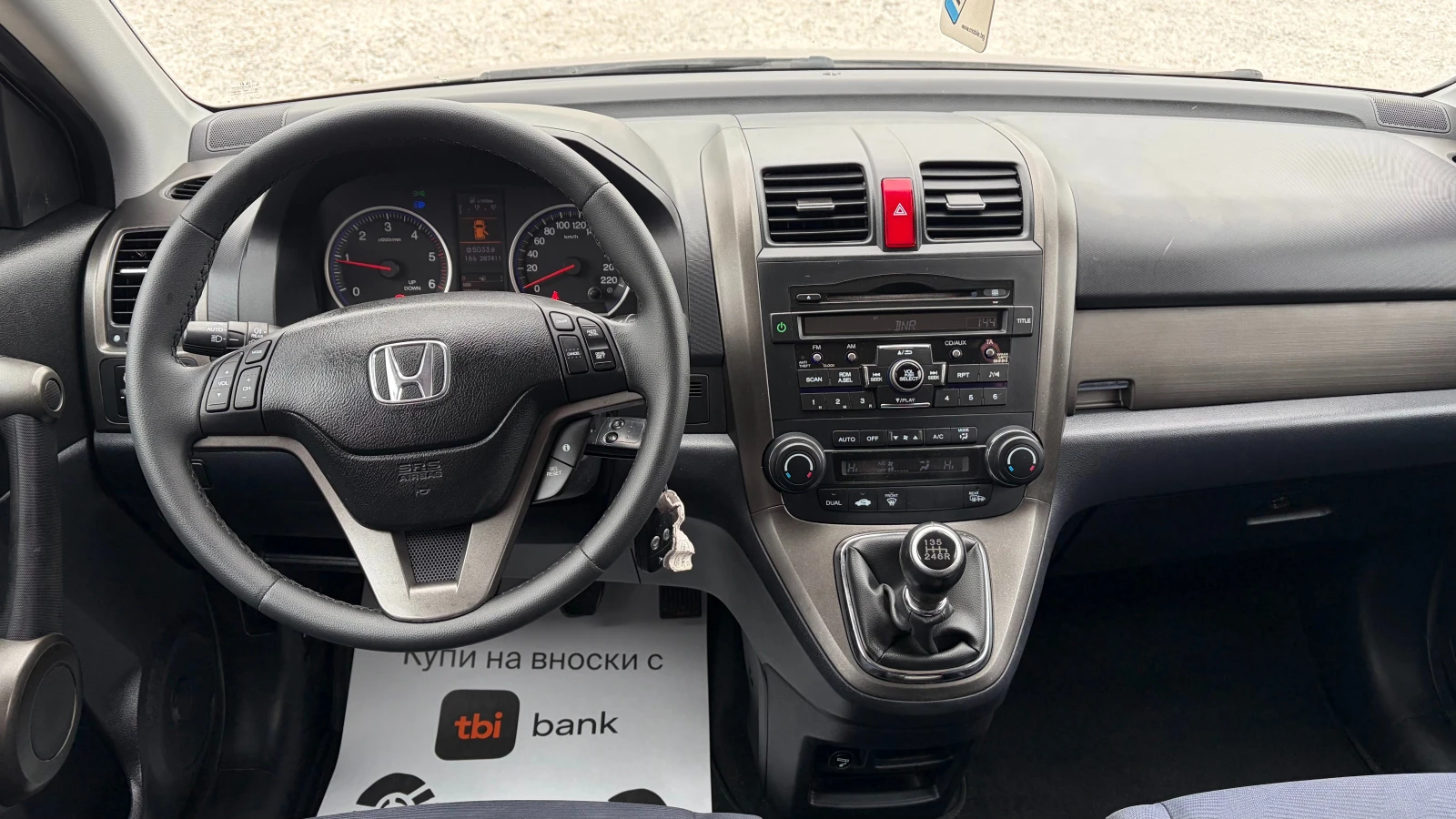 Honda Cr-v 2.2 i-DTEC 4x4, снимка 14 - Автомобили и джипове - 56701107